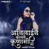 About Online Bolate Kunashi G Song